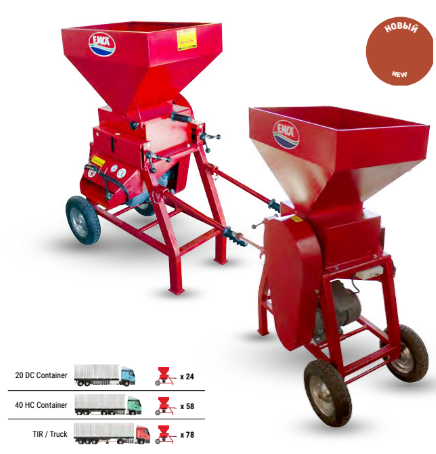 FEED CRUSHER MACHINE